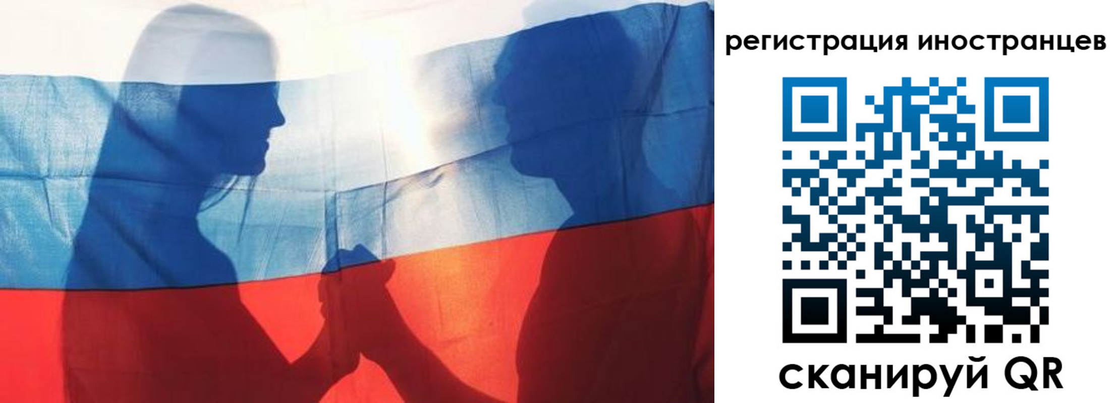регистрация для дет. сада в Микуни