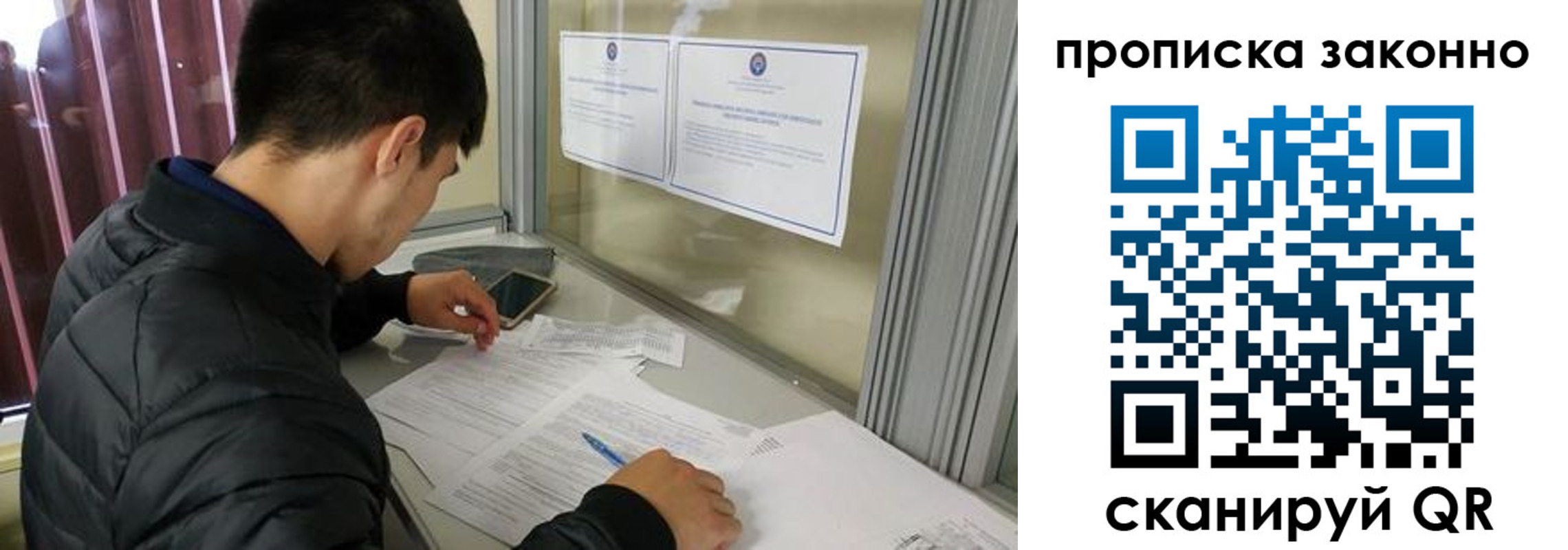 прописка регистрация в Микуни