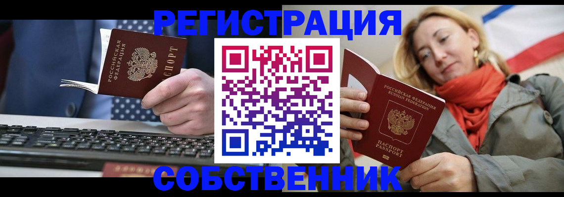 временная регистрация госуслуги в Микуни