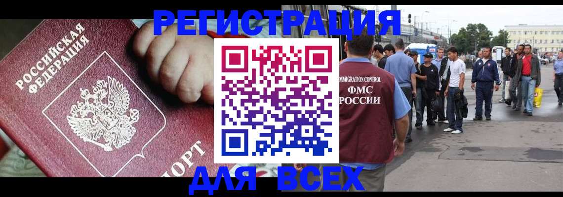 прописка гарантия в Микуни