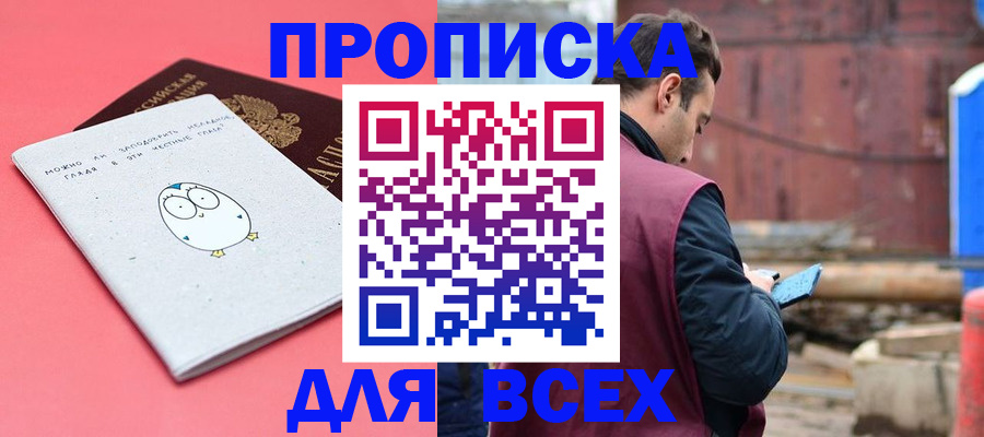 форма 3 в Микуни